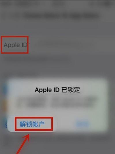 多台苹果设备共用AppleID的后果（共用AppleID是否会影响设备使用和数据安全）