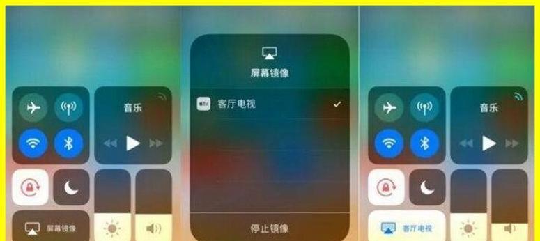 iPhone设置屏幕旋转的操作方法（轻松掌握iPhone屏幕旋转设置）