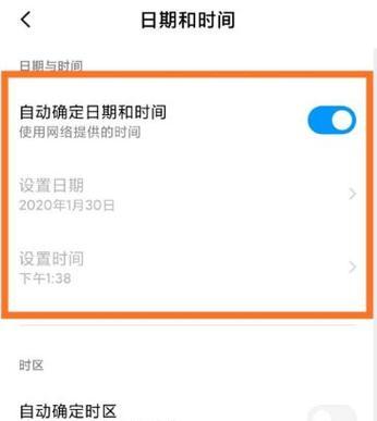 如何调整iPhone照片的日期、时间和地点（简单操作教程）