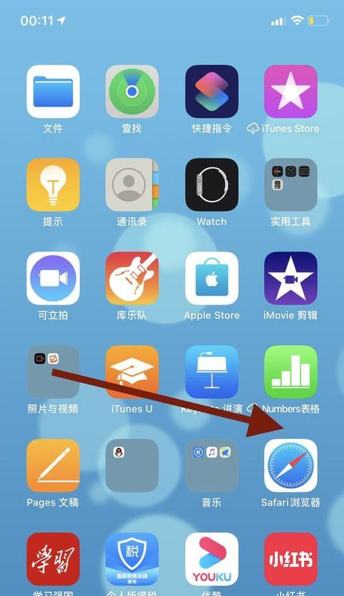 iPhone屏蔽更新描述文件的重要性（为什么要屏蔽iPhone更新描述文件）