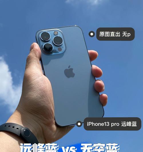 如何在iPhone13Pro上设置新密码（简单易懂的iPhone13Pro密码设置教程）