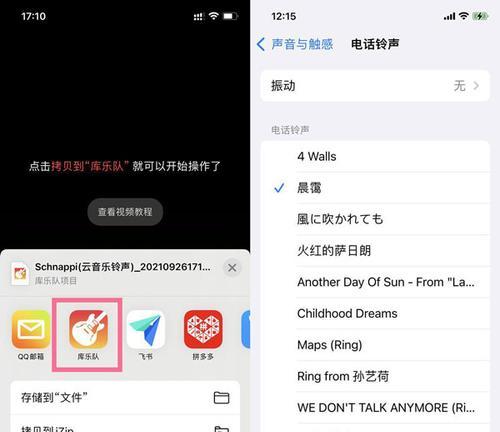 教你如何在iPhone上设置虚拟位置（详细方法和步骤）