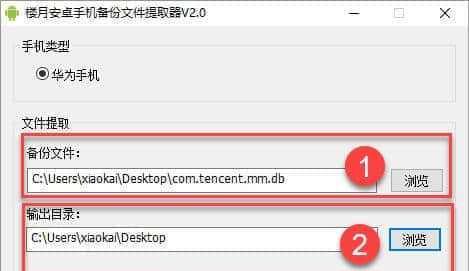 解决华为手机锁屏后微信来信息不提示问题的方法（如何设置华为手机锁屏后仍能接收微信消息提醒）