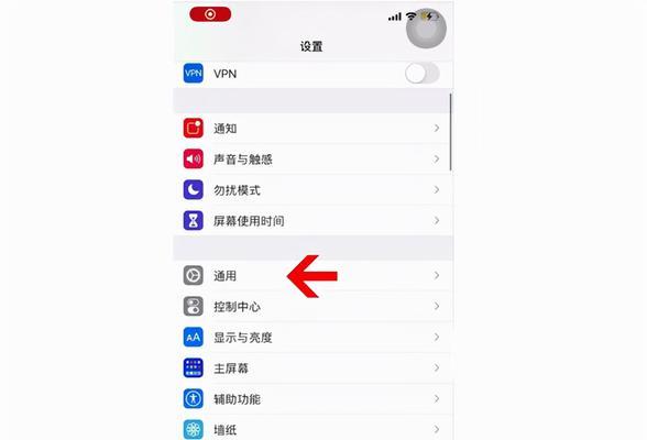 如何分辨你的iPhone手机型号（快速识别iPhone型号）