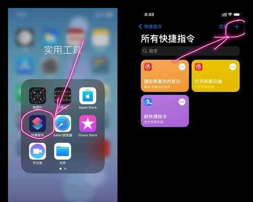 告别困扰（小技巧帮你轻松解决iPhone持续更新的问题）