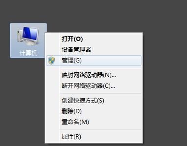 Win7系统添加开机密码的操作方法（Win7系统设置开机密码）