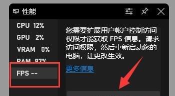 提升笔记本玩火线FPS的方法（解决低FPS问题的关键技巧）