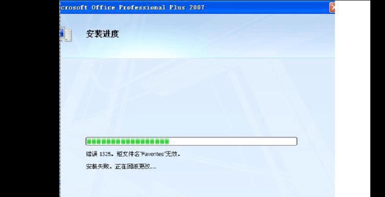 解决Office2007每次打开都需要配置解决方案的问题（简化配置过程）