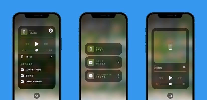 iOS14快捷指令捷径汇总（iOS14新特性）