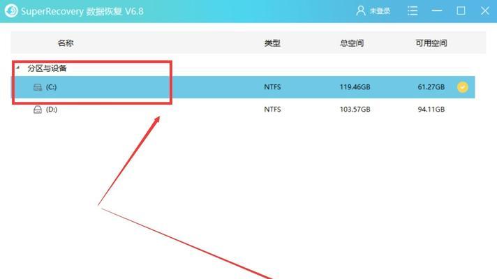 如何恢复已删除或格式化的文件数据（教你简单而有效的数据恢复方法）