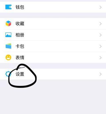 iPhone取消耳机模式的完整操作流程（一步步教你如何在iPhone上取消耳机模式）