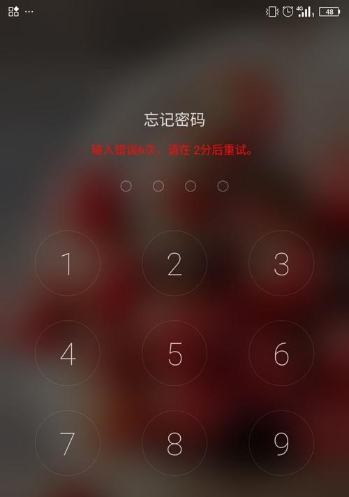 探索安卓机被锁屏的6种解锁方法（解锁你的安卓机）
