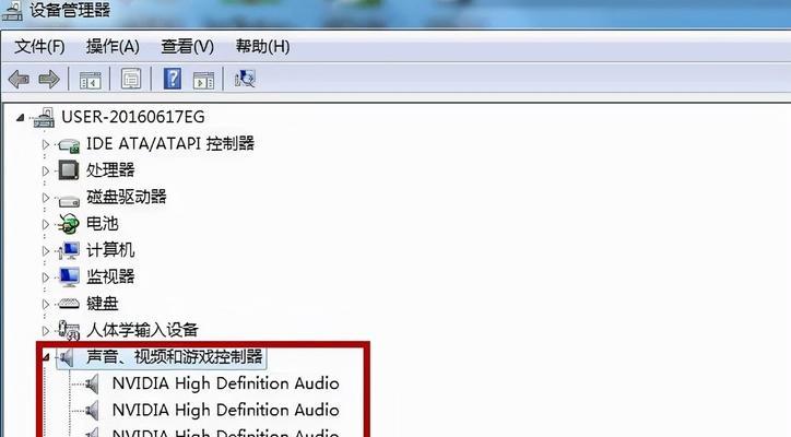 电脑突然失去声音的原因分析及解决方法（电脑无声故障可能出在硬件或软件）