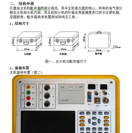 显示器打印机冒烟的原因及解决方法（揭开显示器打印机冒烟的神秘面纱）