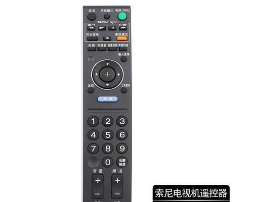 解析Sony电视维修方法（学习维修Sony电视的关键技巧）