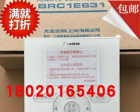 大金空调H6故障分析与解决方法（探究大金空调H6故障原因及应对之策）