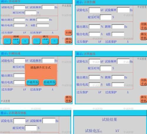 东芝复印机管理方法（实施东芝复印机管理方法）