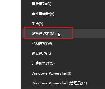 声卡驱动被卸载后如何恢复正常（解决电脑声音问题的终极指南）