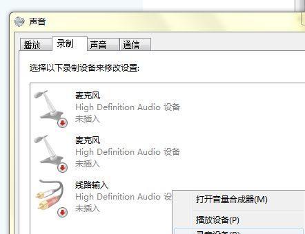 电脑无声（揭开电脑无声的谜团）