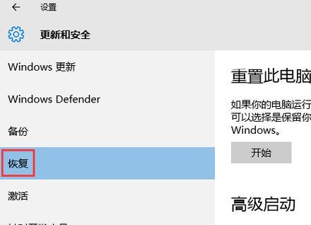 华硕Win10自动修复无法开机的解决方法（解决华硕Win10自动修复无法开机问题的有效方法）