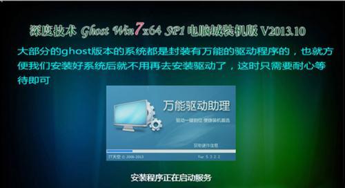 使用U盘进行系统重装还原的操作方法（教你简单快捷地利用U盘修复坏掉的系统）