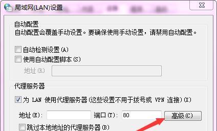 如何查看本机IP地址和端口（掌握关键技巧轻松获取网络信息）