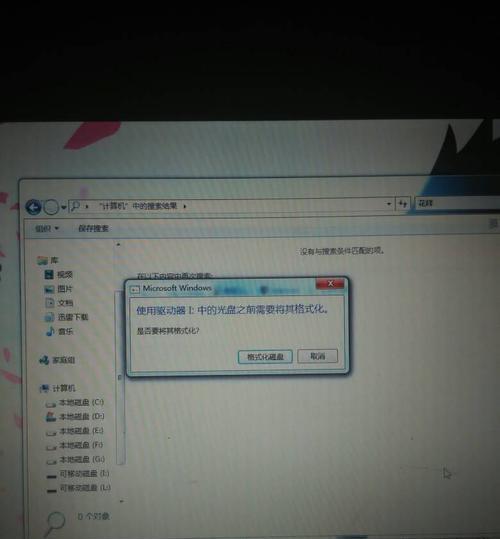 U盘提示格式化能修复吗（探究U盘格式化对数据修复的影响及解决方法）