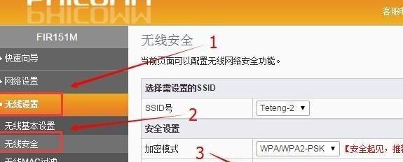 如何重置路由器密码（重置路由器密码的最佳实践与注意事项）