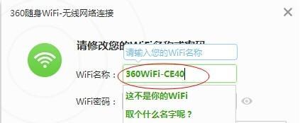 如何使用台式电脑连接WiFi（简易步骤教你无线上网）