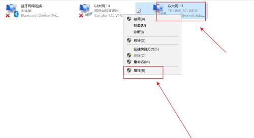 如何使用台式电脑连接WiFi（简易步骤教你无线上网）