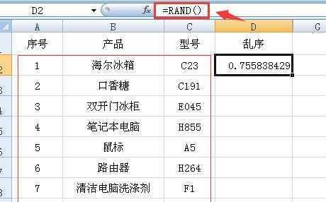 探索Excel办公常用功能，提高工作效率（了解Excel中的关键功能）