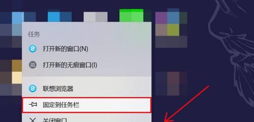 如何恢复消失的任务栏（简单教程帮助您找回任务栏）