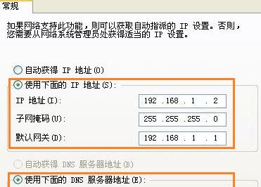 电脑虚拟IP地址软件大揭秘（了解虚拟IP的功能）