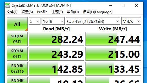 以惠普笔记本如何重装系统教程（一步步教你重新安装系统）