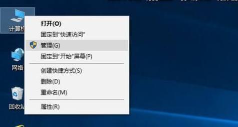 以惠普笔记本如何重装系统教程（一步步教你重新安装系统）