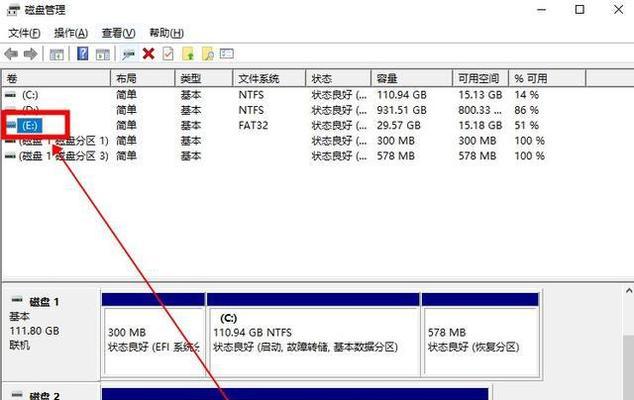 移动硬盘无法识别（应对移动硬盘无法识别问题的有效方法）