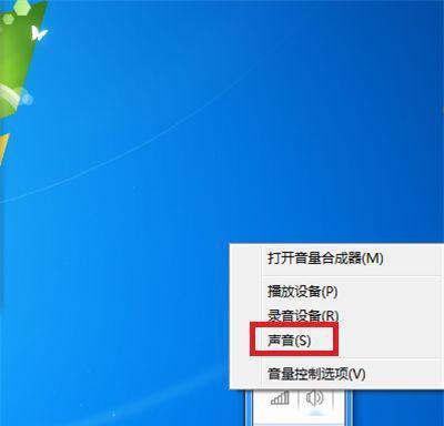 电脑音频没有声音的原因和解决方法（排查和修复电脑音频无声问题的实用指南）