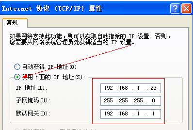 忘记了TP-Link路由器的管理员密码怎么办（解决遗忘TP-Link路由器管理员密码的有效方法）