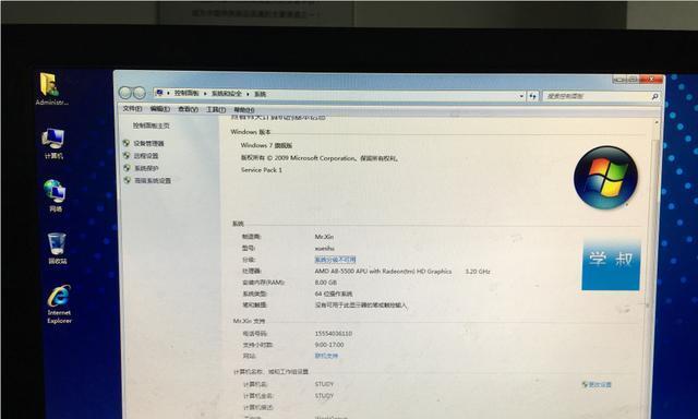 Win10笔记本配置信息一览（如何查看Win10笔记本的配置信息）