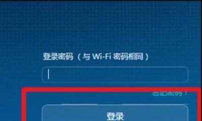 忘记路由器管理密码怎么办（如何重置路由器管理密码）