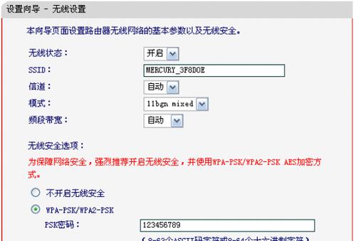 电脑设置路由器的步骤（以电脑为主机设置路由器的详细步骤）