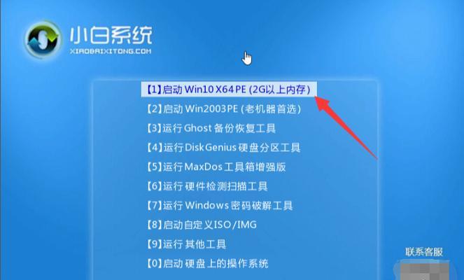 如何合理分区和使用新电脑Win10（优化新电脑性能）