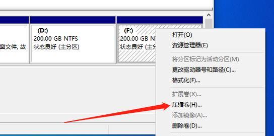 如何合理分区和使用新电脑Win10（优化新电脑性能）