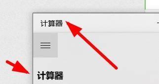 如何充分利用win10优化工具提升电脑性能（轻松掌握win10优化工具的使用技巧）