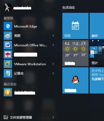 如何充分利用win10优化工具提升电脑性能（轻松掌握win10优化工具的使用技巧）