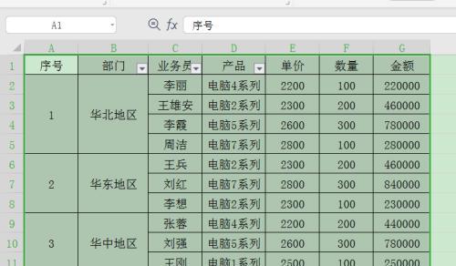 探索手机制作表格的软件（便捷高效的数字化工具助力表格制作）