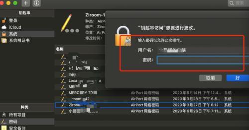 如何应对忘记初始admin密码的情况（遗忘初始密码的解决方法及注意事项）