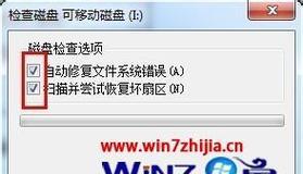 探索U盘打不开的原因及解决办法（揭秘U盘无法正常打开的几大原因及解决方案）