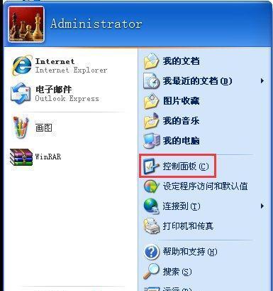 Win7电脑突然没有声音怎么办（解决Win7电脑突然无声的实用方法）