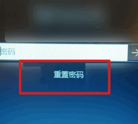 Win10开机密码提示设置详解（如何设置Win10开机密码提示及使用技巧）